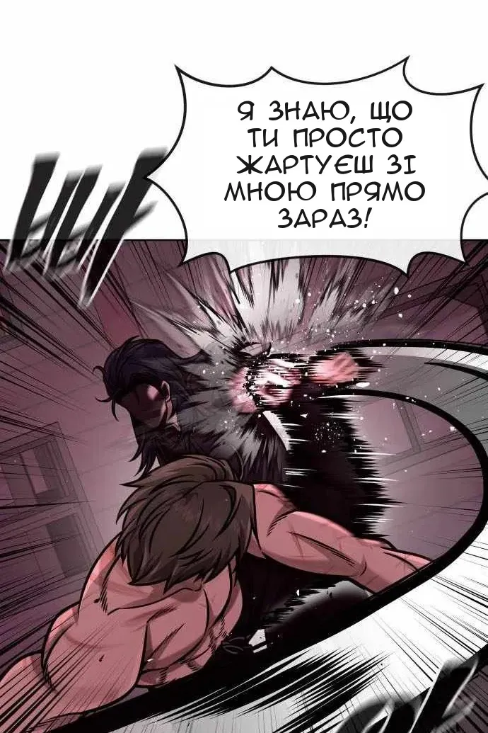 Сторінка 143