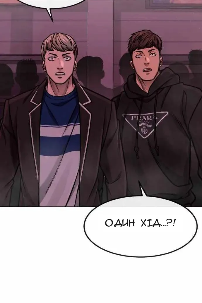 Сторінка 156