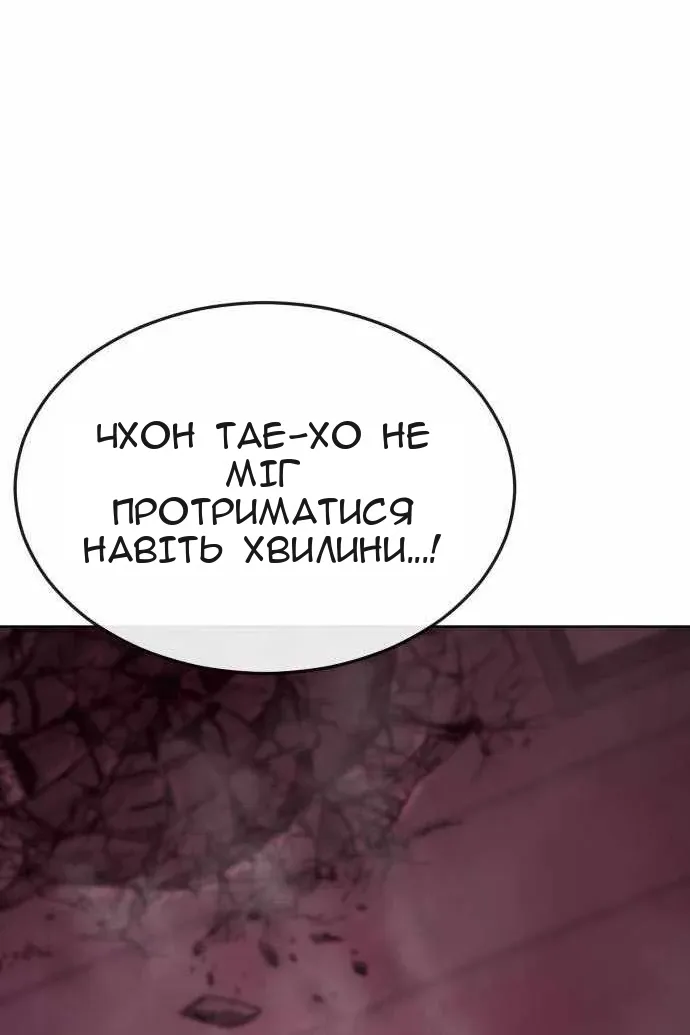 Сторінка 157