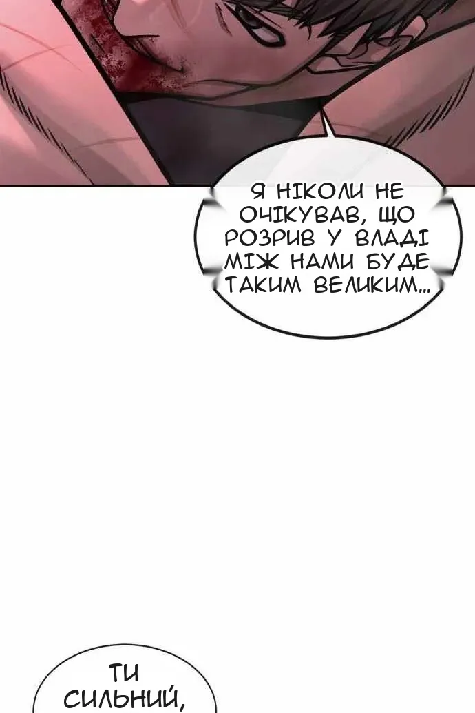 Сторінка 160