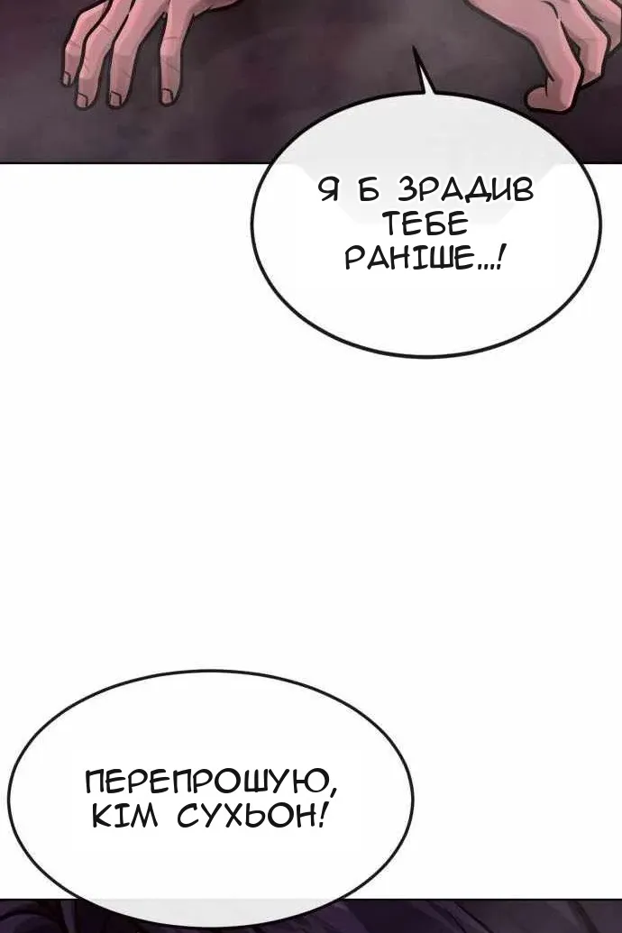 Сторінка 163