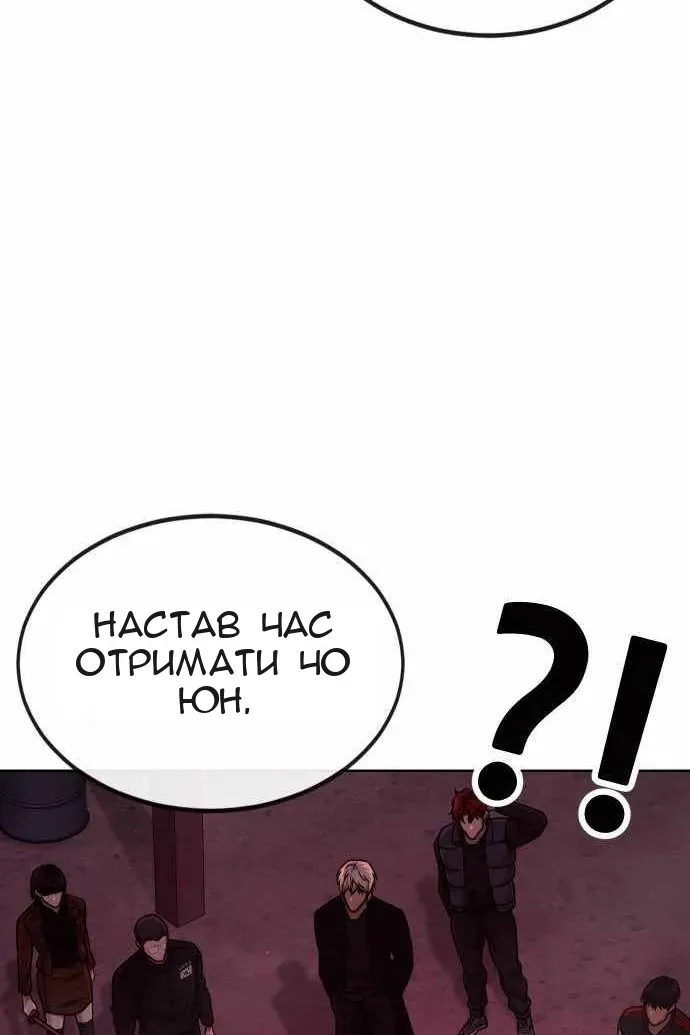 Сторінка 173