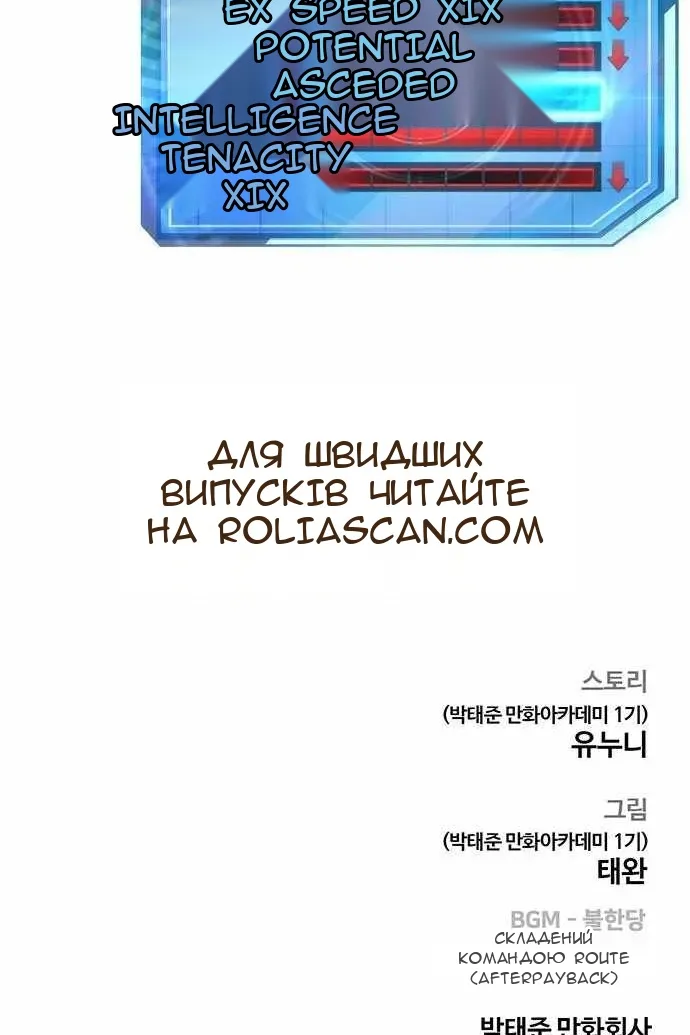 Сторінка 180