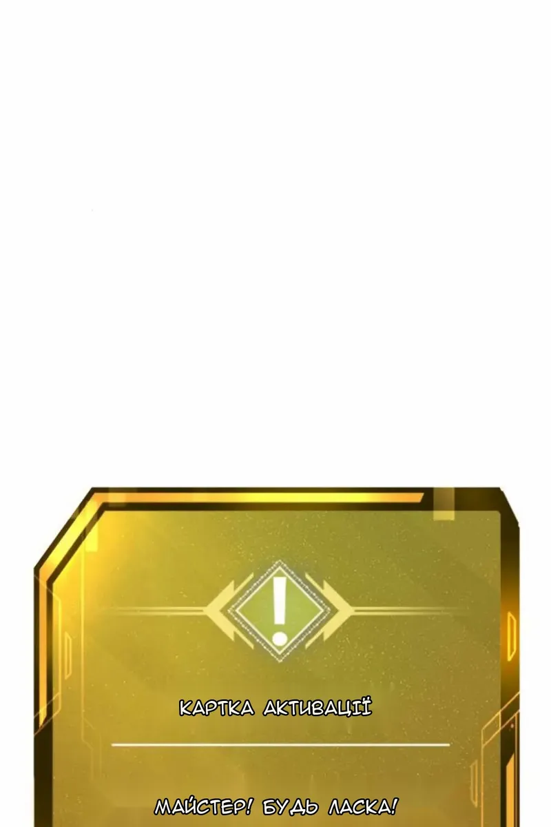 Сторінка 5