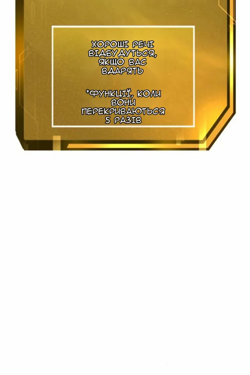 Сторінка 6