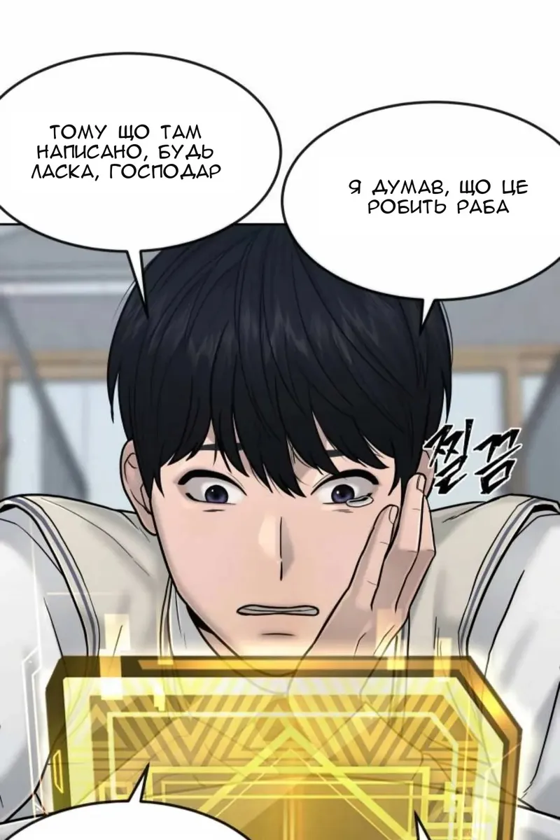Сторінка 13