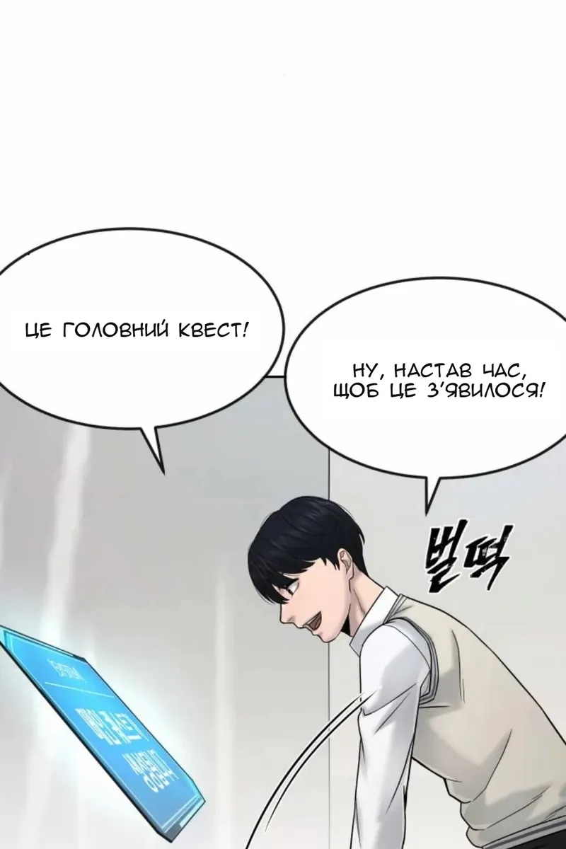 Сторінка 16