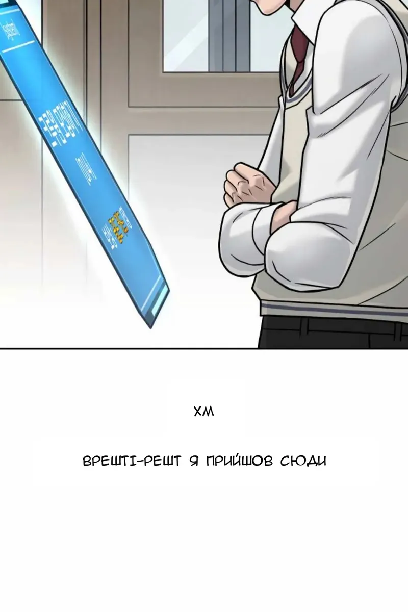Сторінка 24
