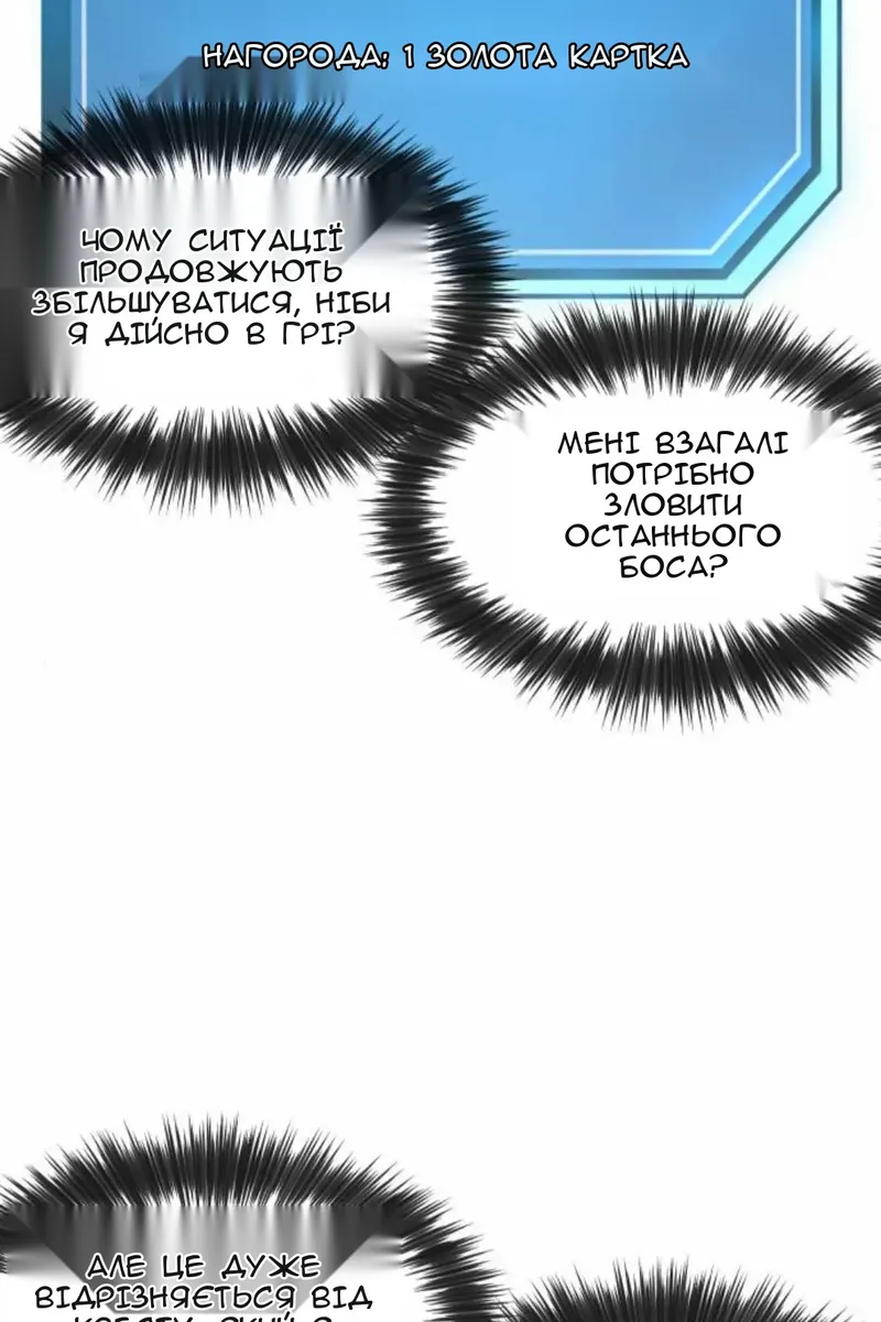 Сторінка 26