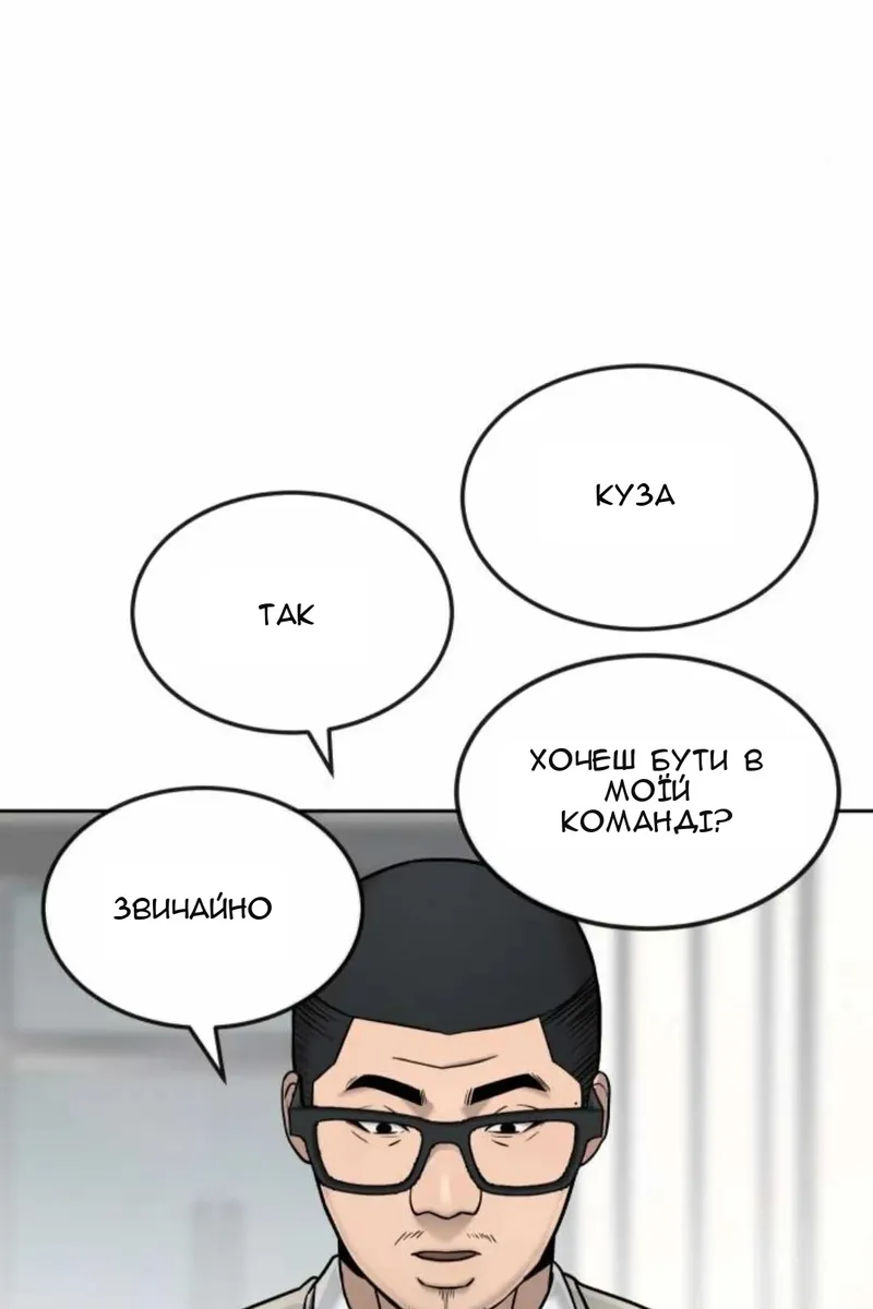 Сторінка 28