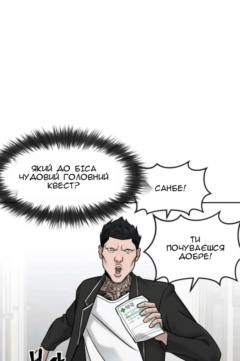 Сторінка 31