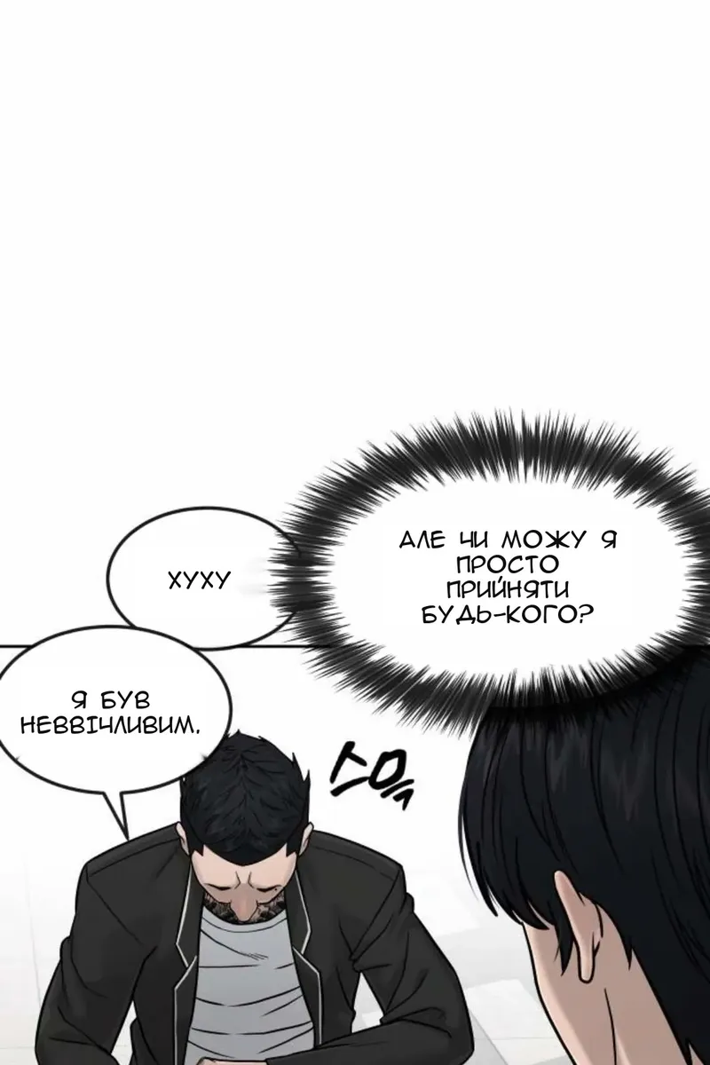 Сторінка 38