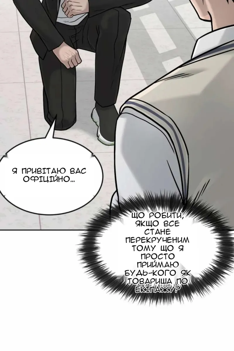 Сторінка 39