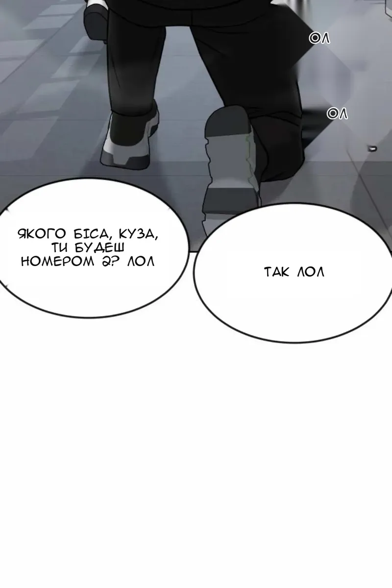 Сторінка 43