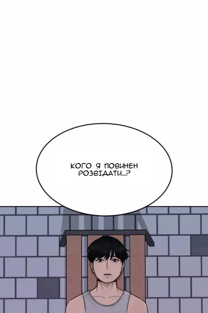 Сторінка 45