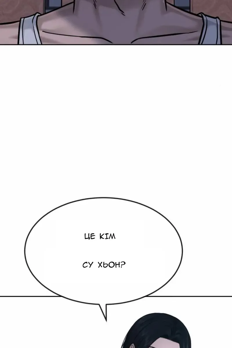 Сторінка 53