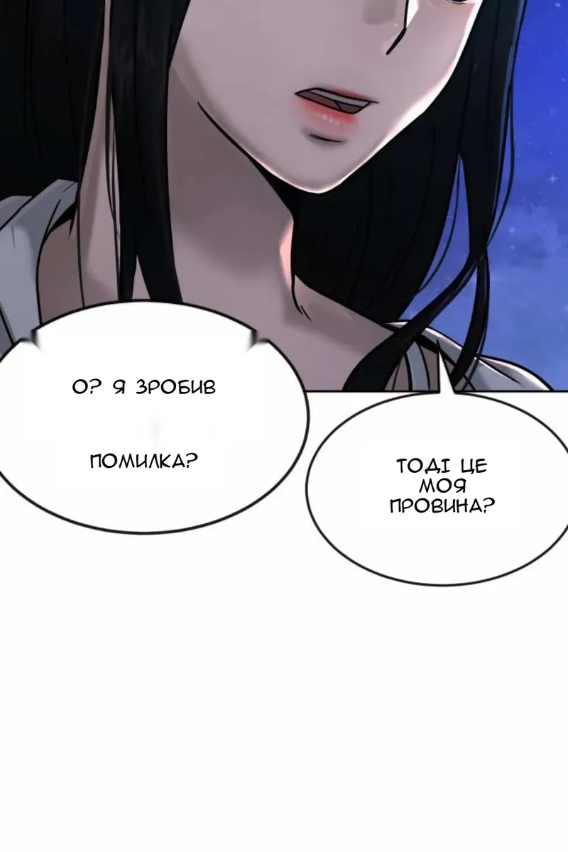 Сторінка 58