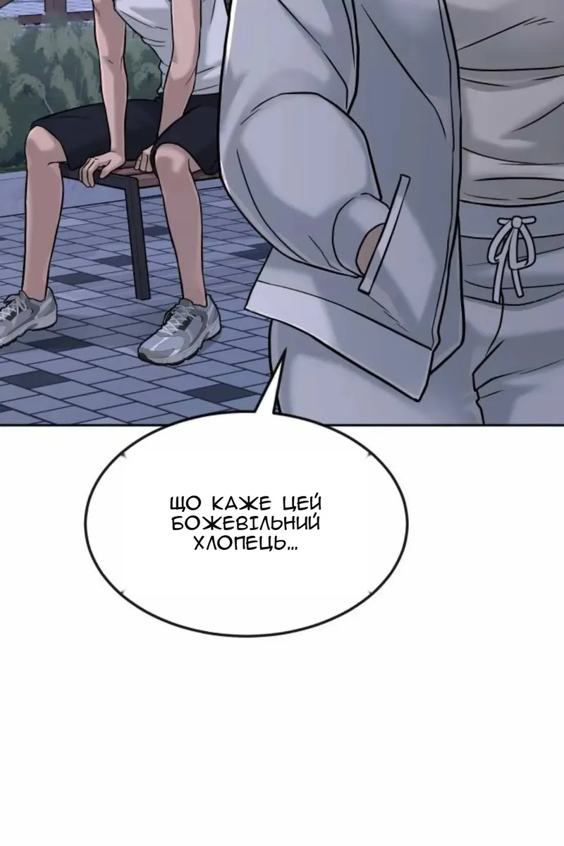 Сторінка 60