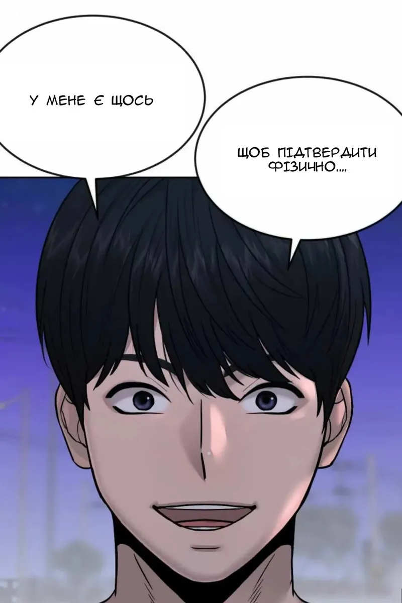 Сторінка 68