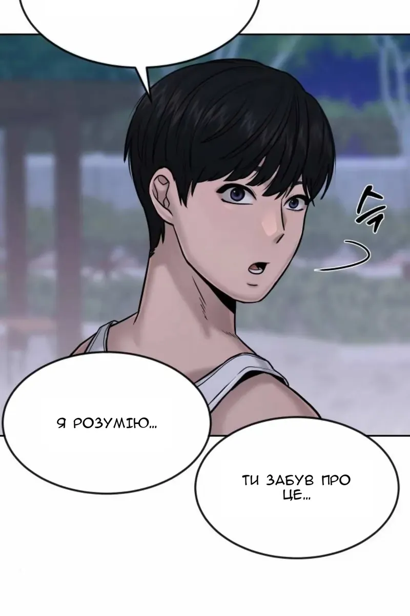 Сторінка 80
