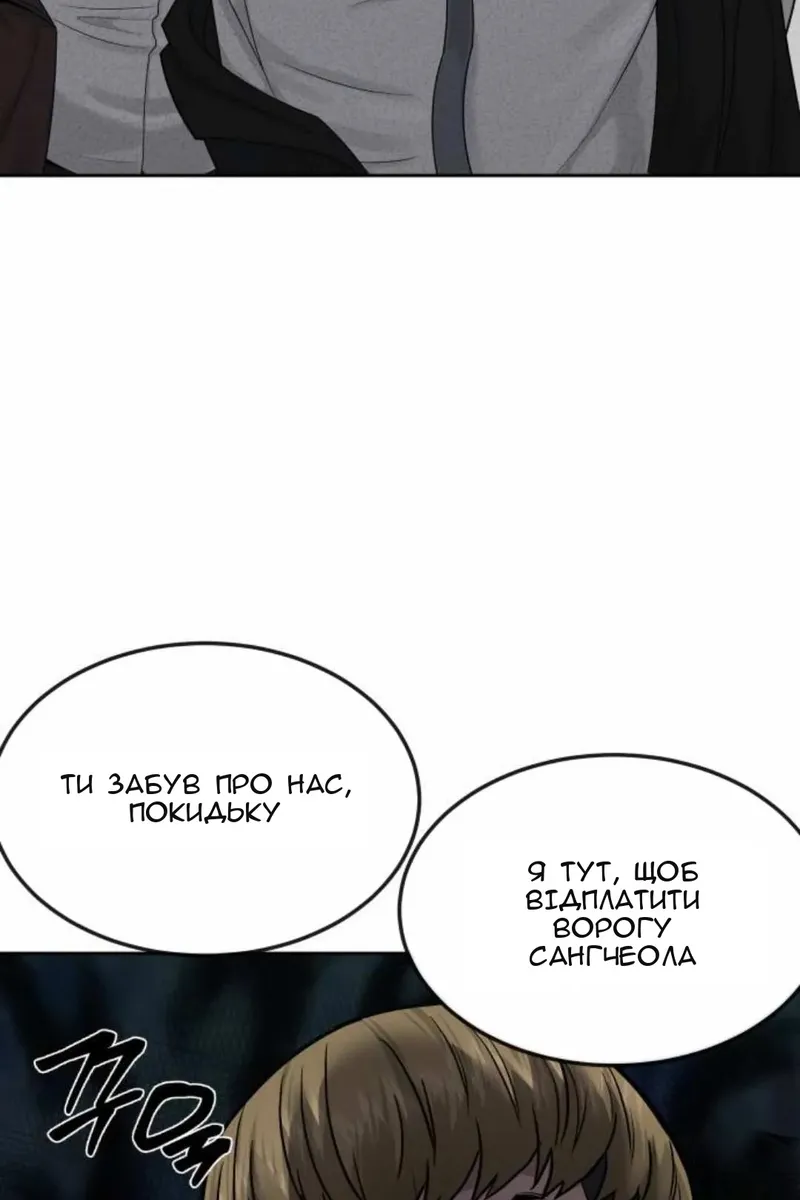 Сторінка 83