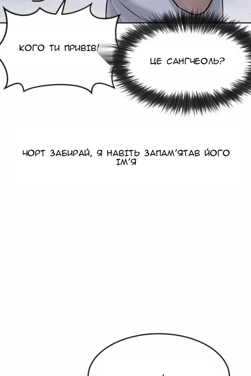 Сторінка 94