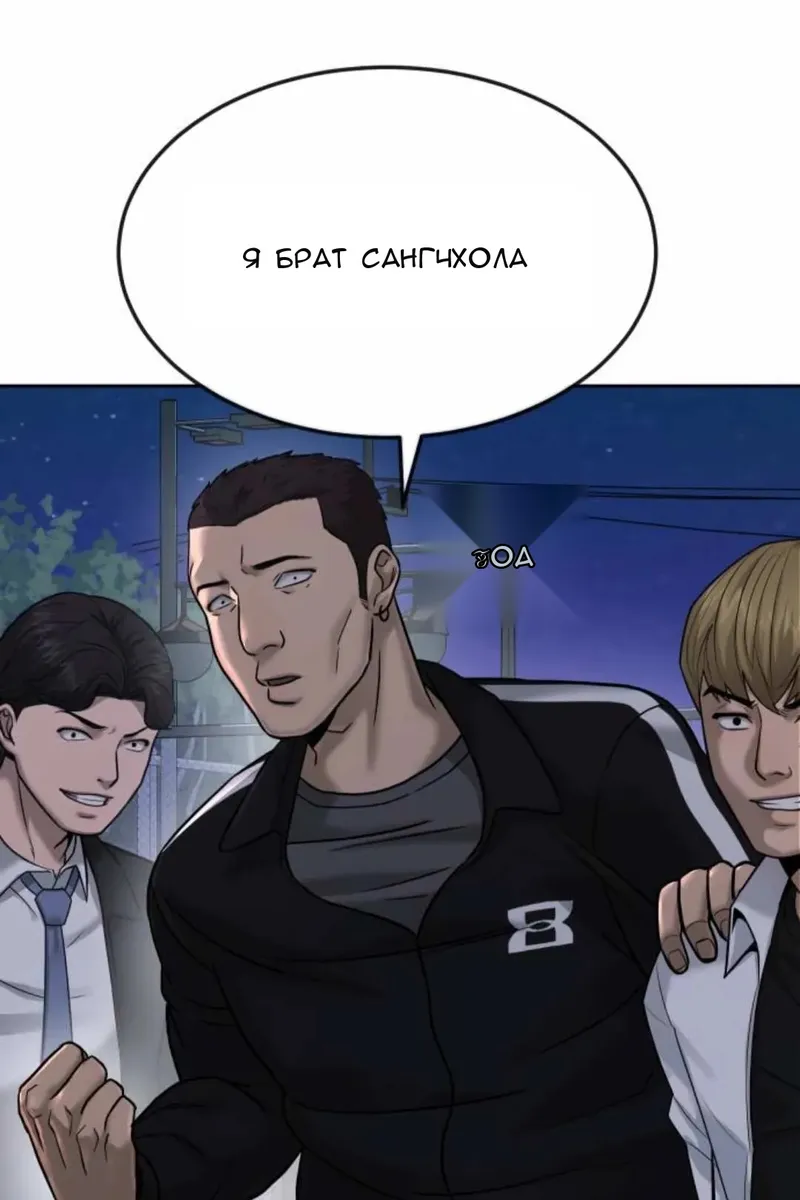 Сторінка 96