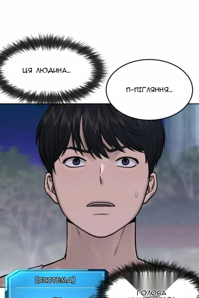 Сторінка 98