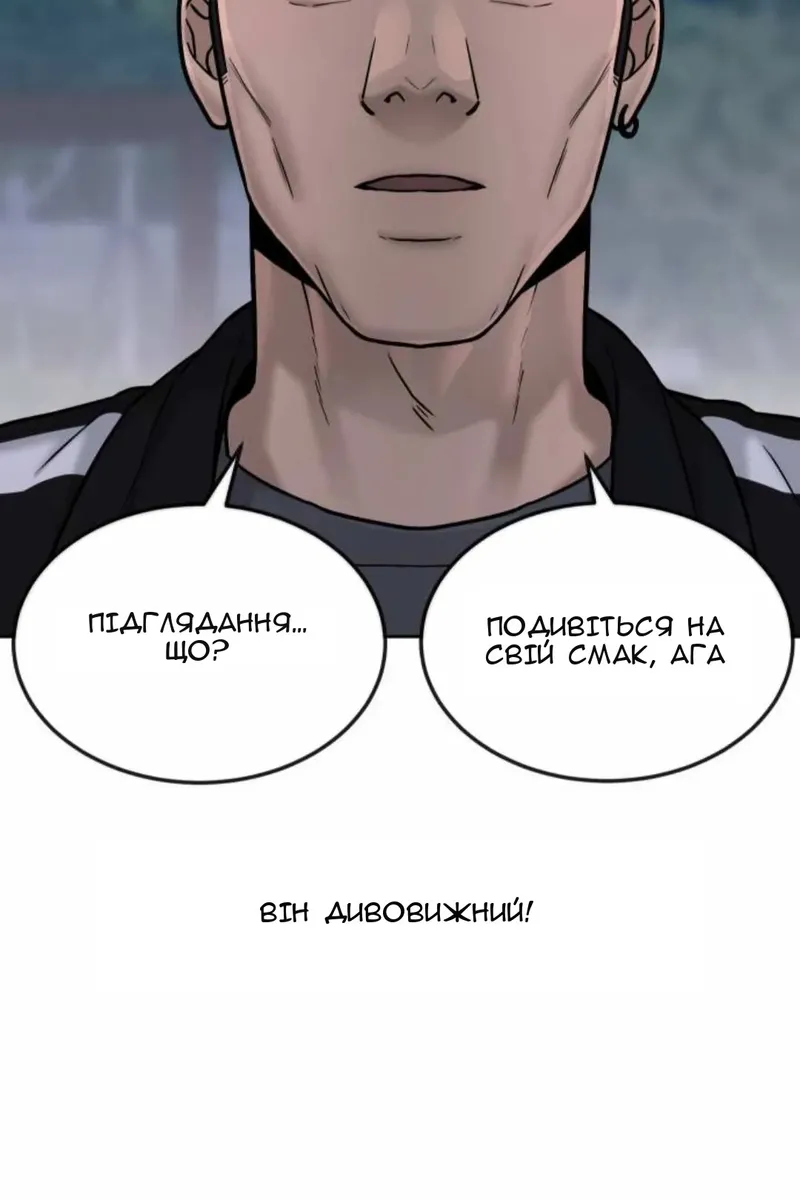 Сторінка 100
