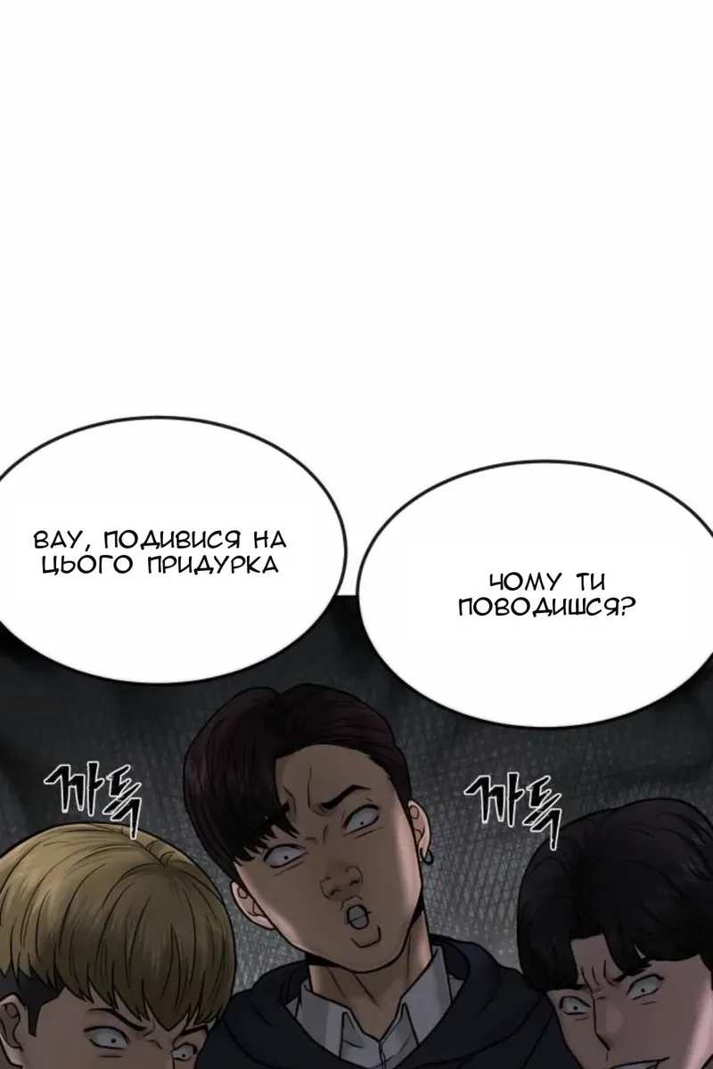 Сторінка 108