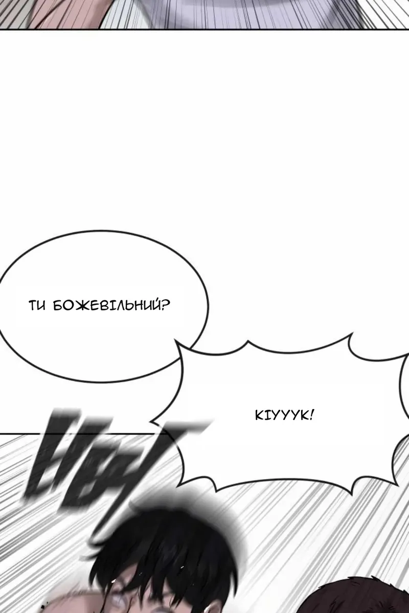 Сторінка 111