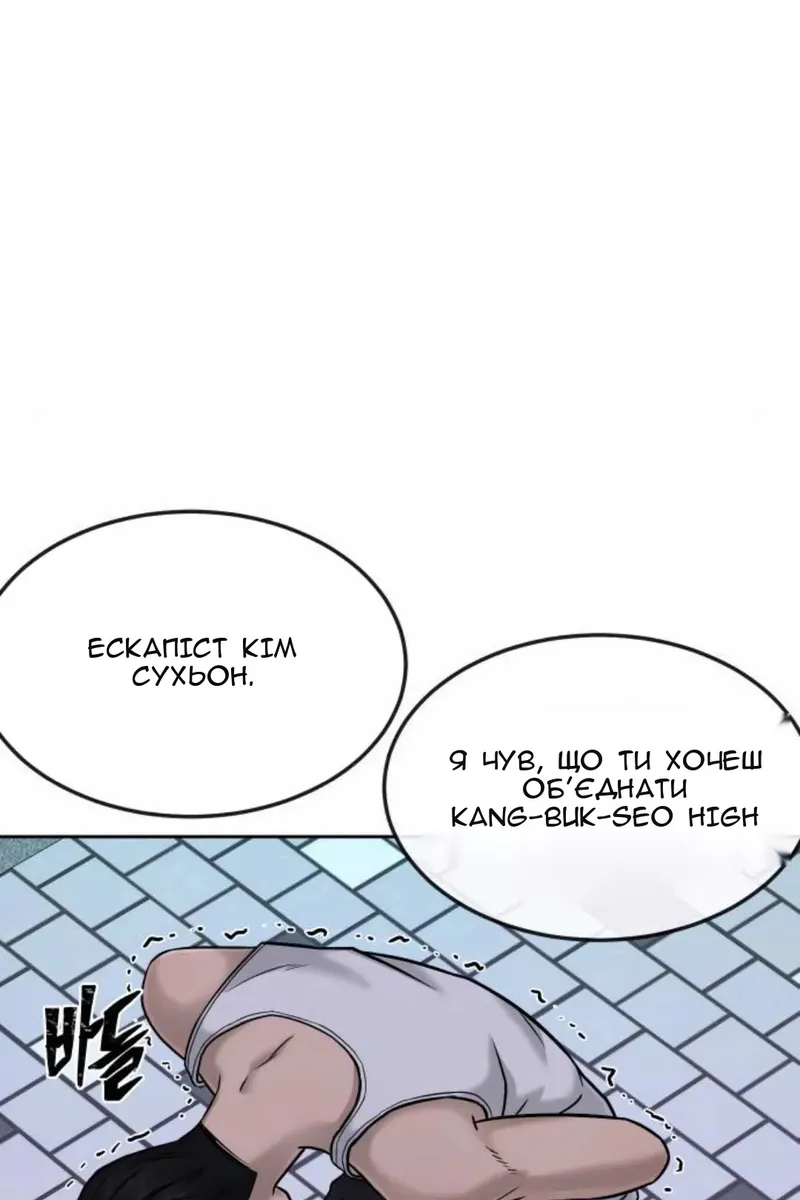 Сторінка 113