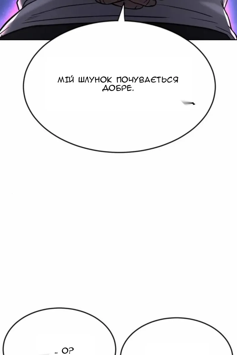 Сторінка 123