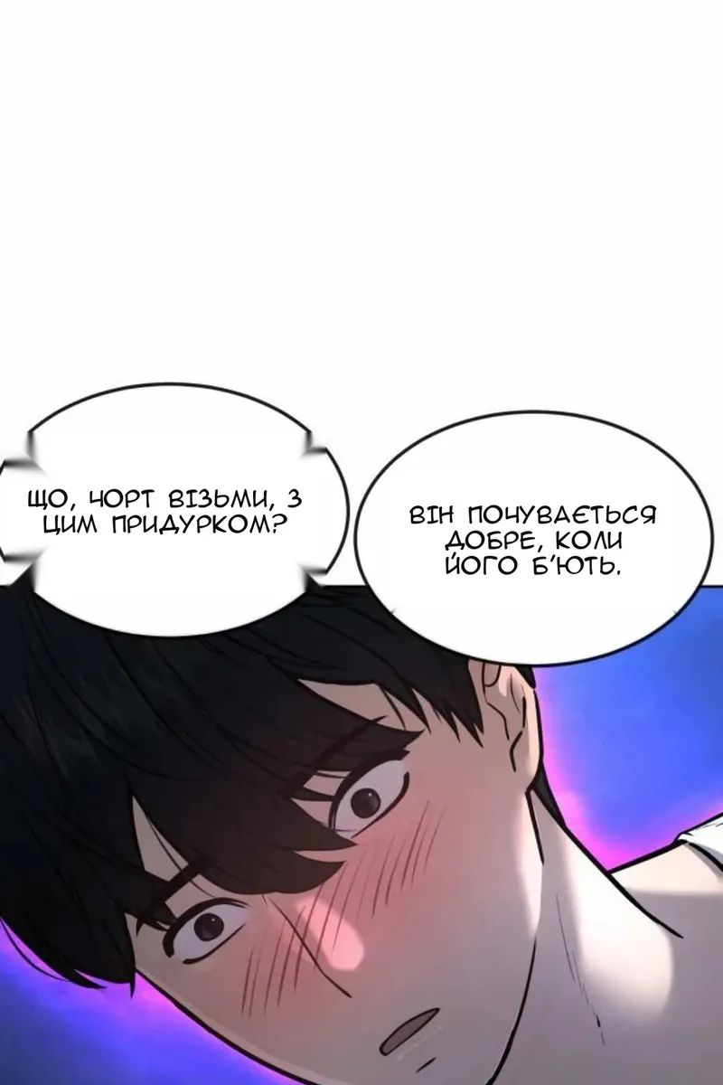 Сторінка 127