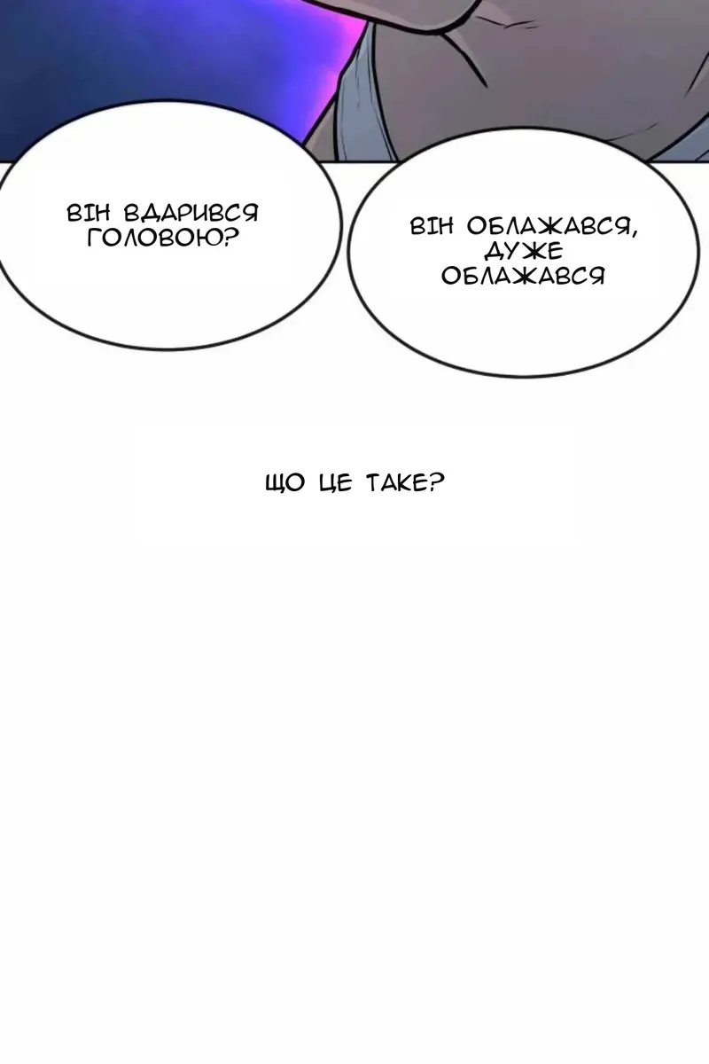 Сторінка 128