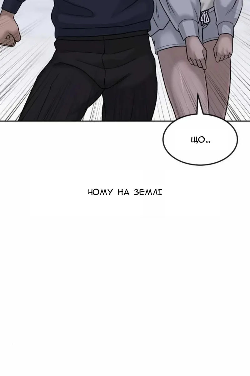 Сторінка 130