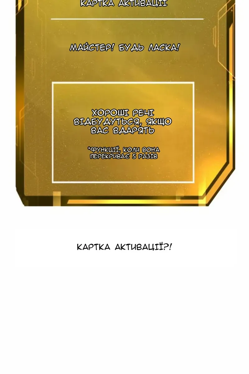 Сторінка 136