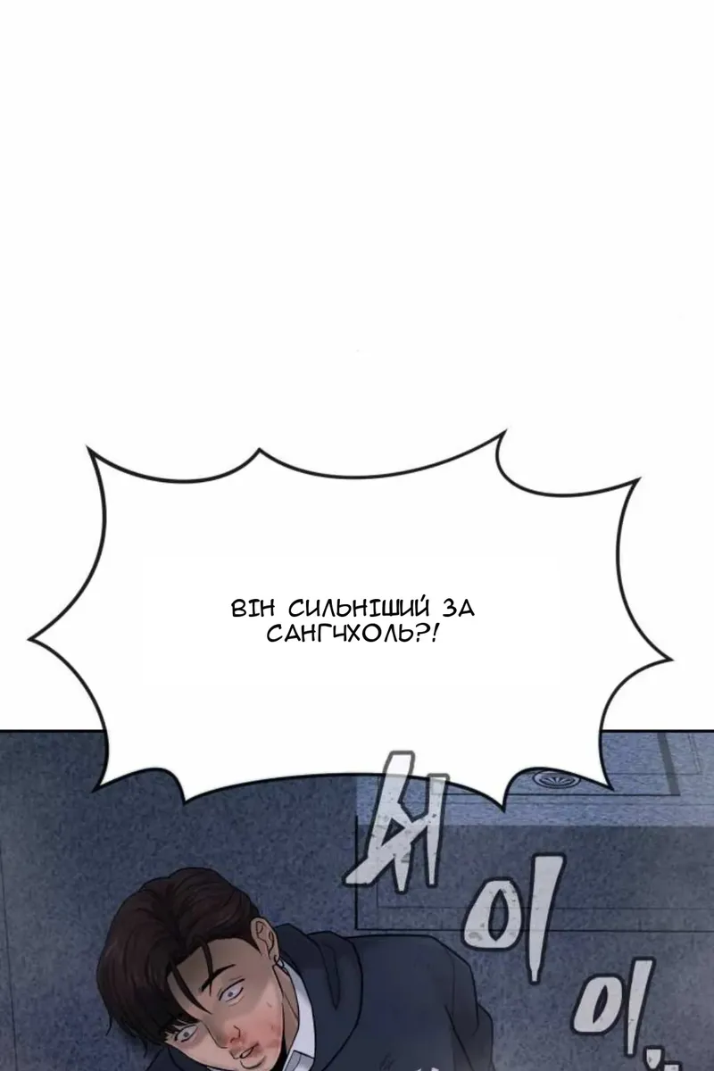 Сторінка 146