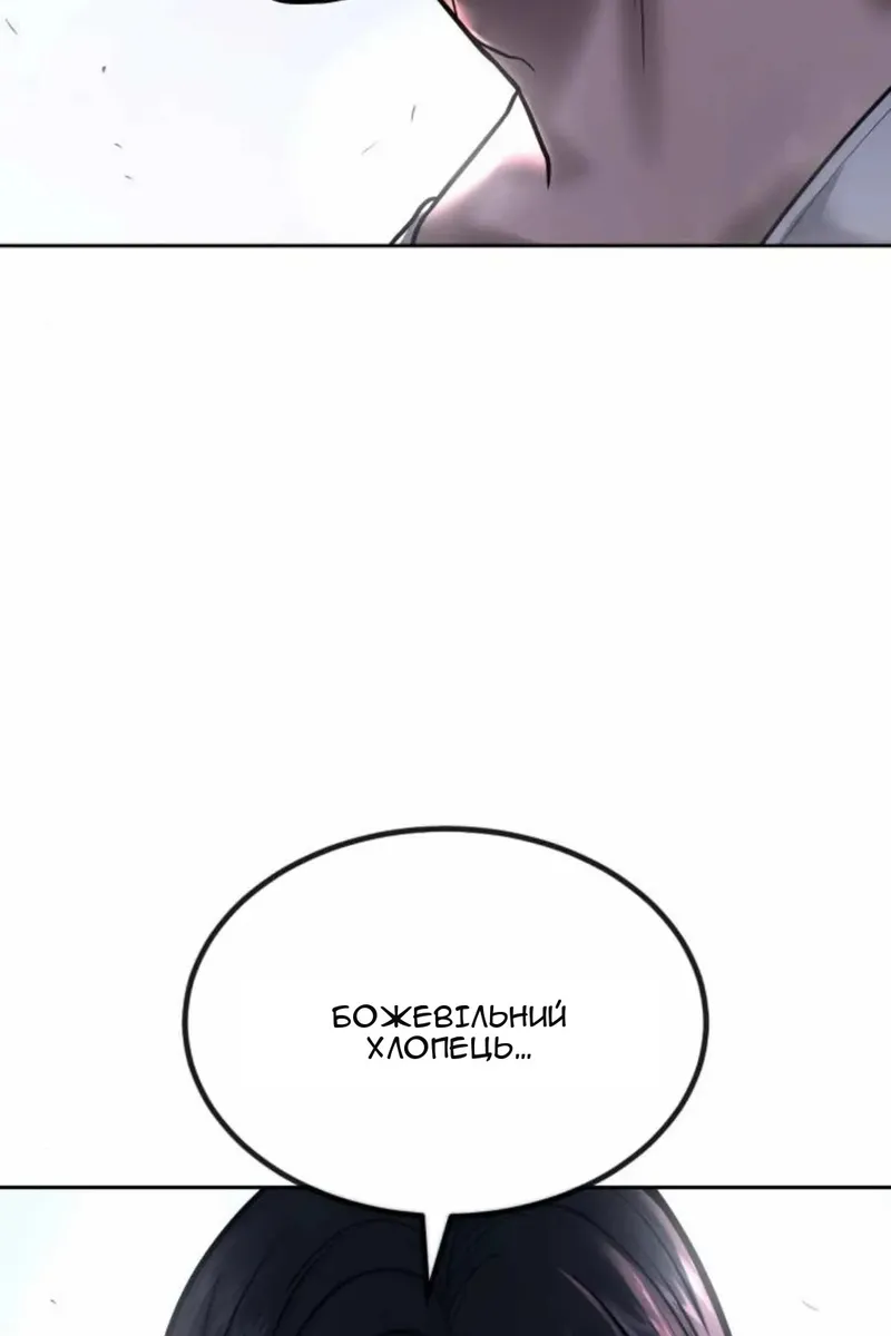 Сторінка 151