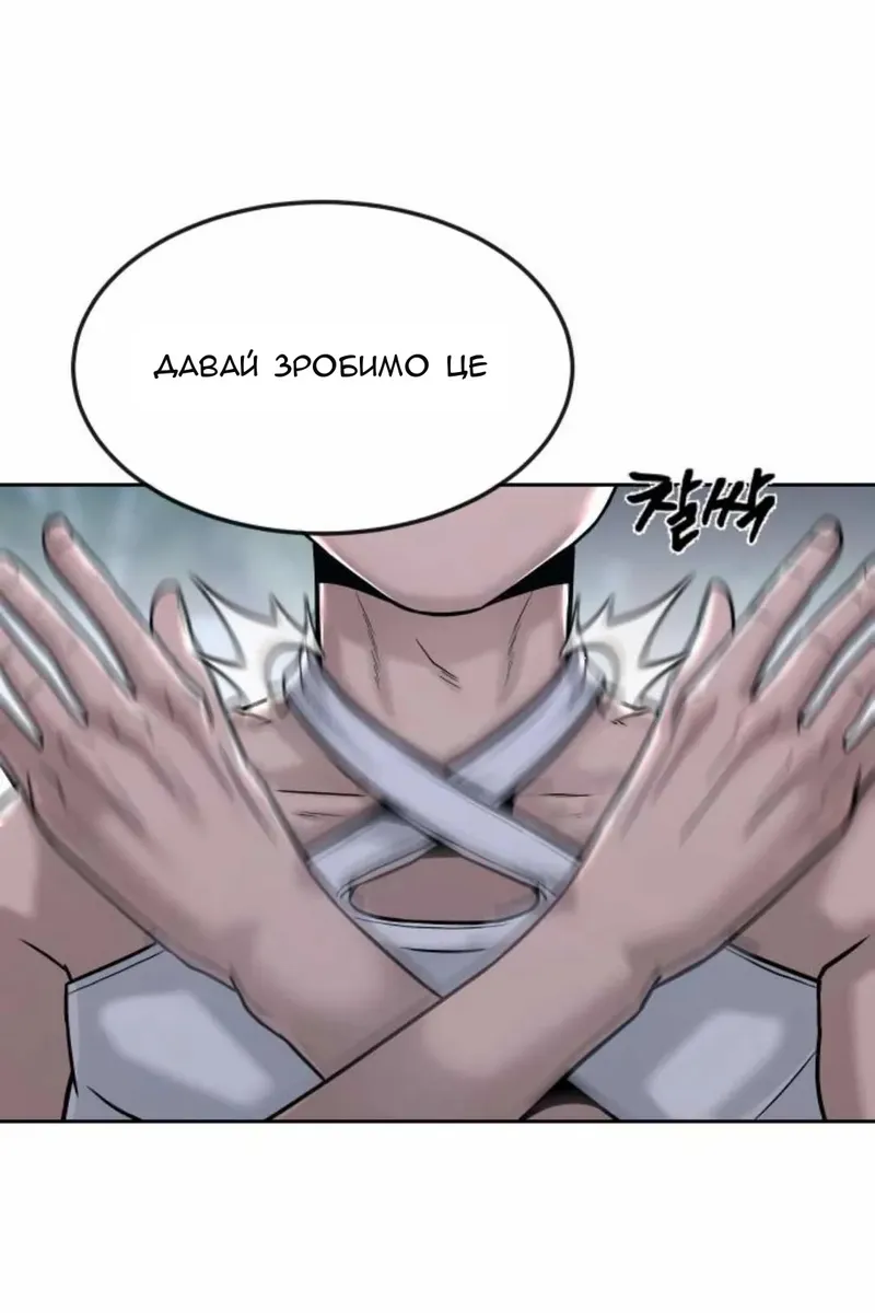 Сторінка 159