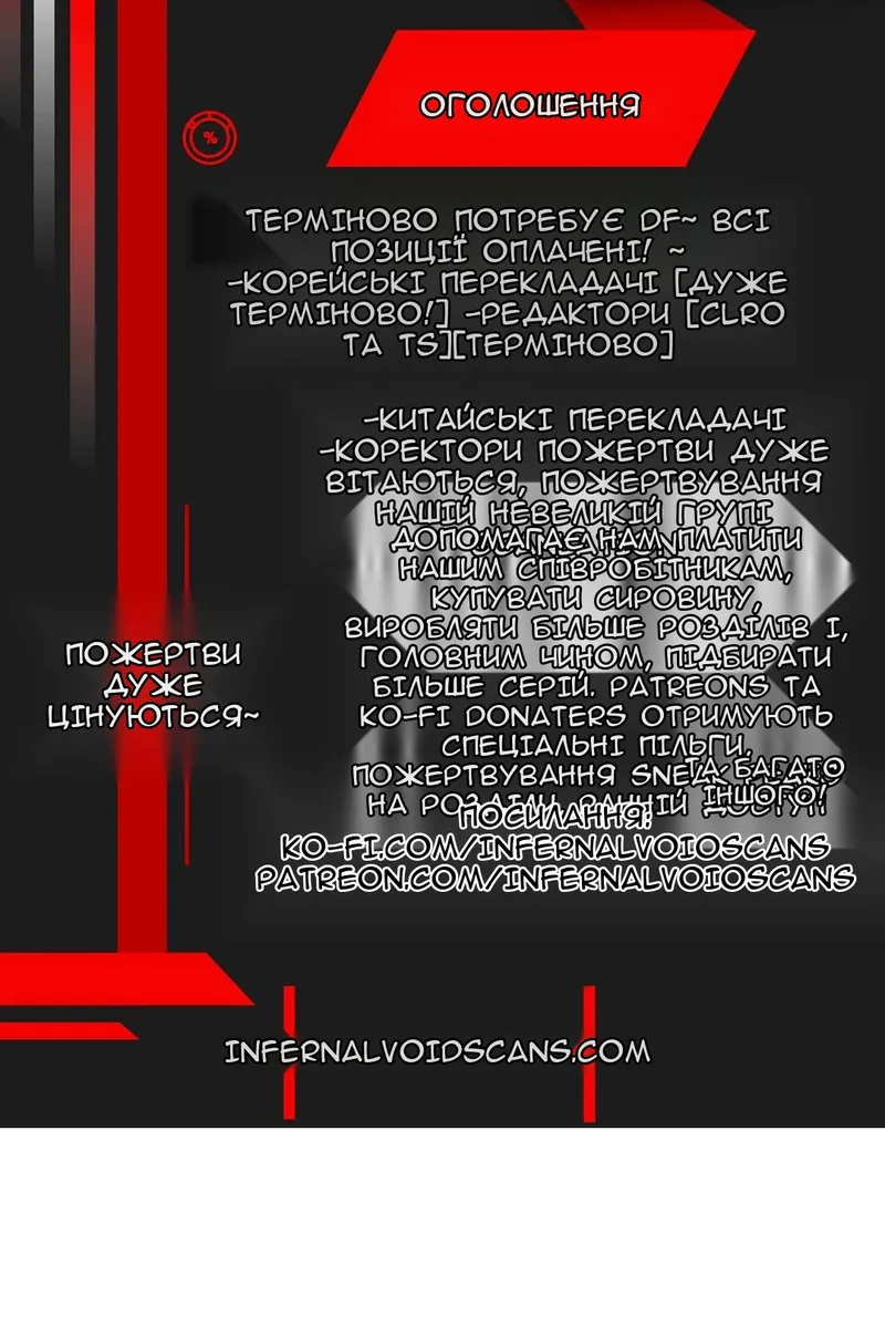 Сторінка 164