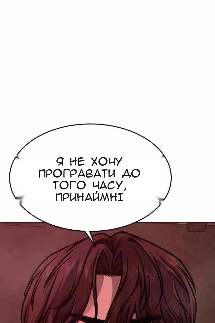 Сторінка 7