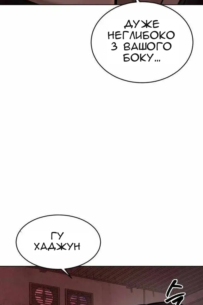 Сторінка 10