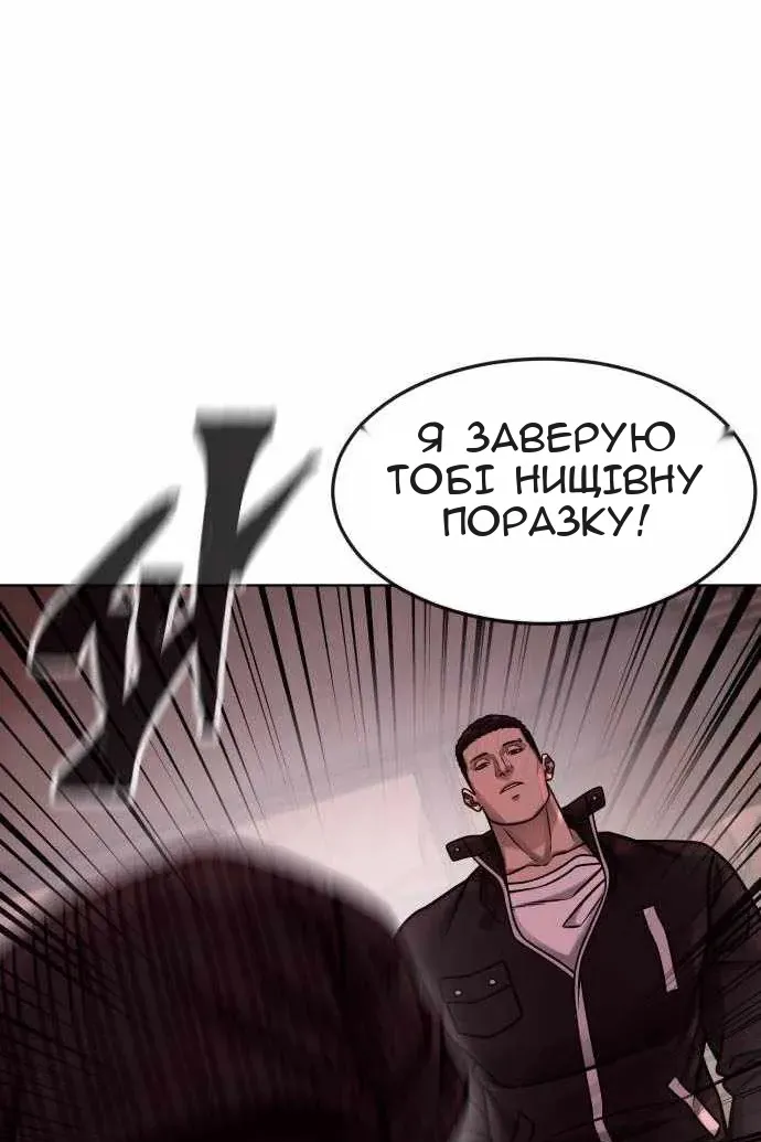 Сторінка 14
