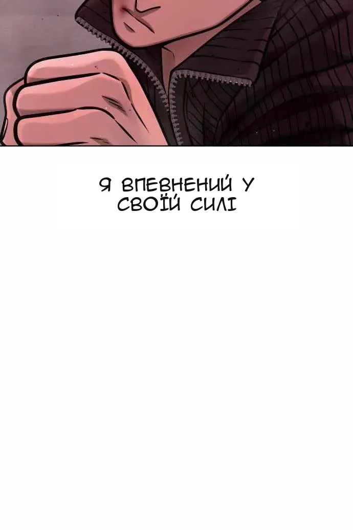 Сторінка 17