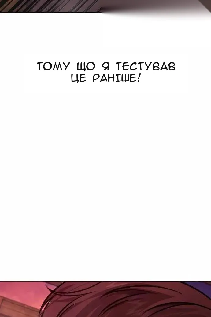 Сторінка 21