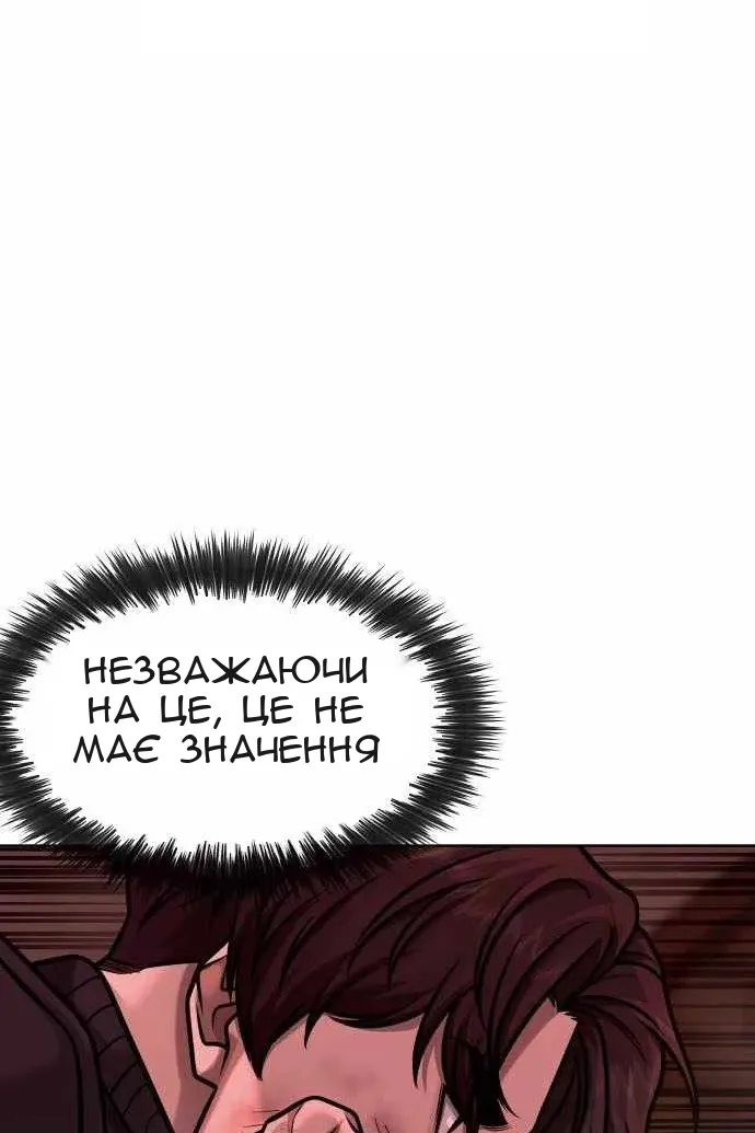 Сторінка 27