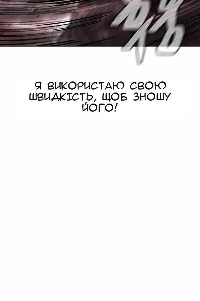 Сторінка 32