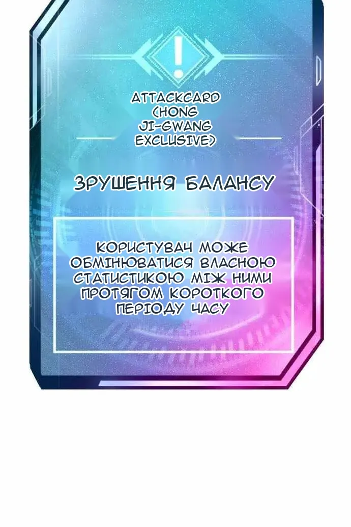 Сторінка 35