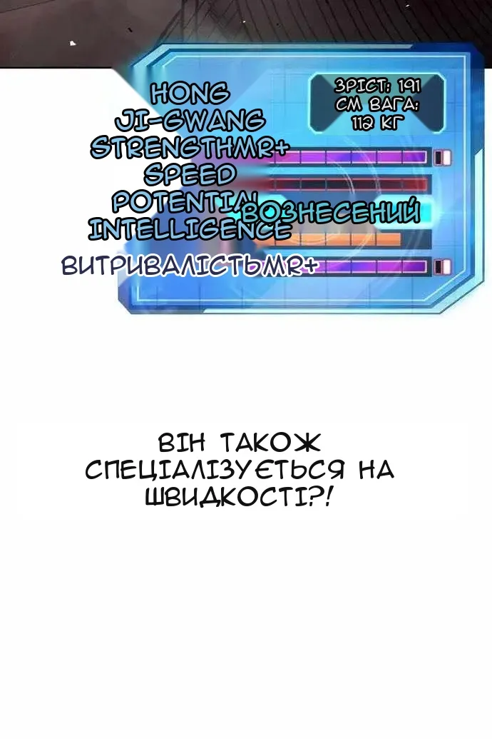 Сторінка 38